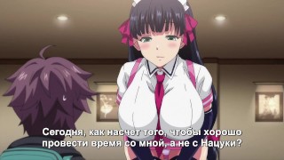 マヨヒガのお姉さん THE ANIMATION (uncensored)